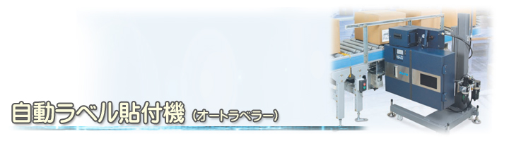 SATO バーコードプリンタ ラベルプリンタ タグプリンタ バーコード発行