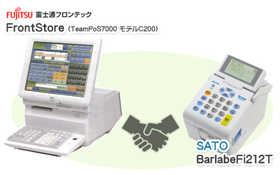 富士通 FrontStore SATO BarlabeFi212T POSレジ バーコードプリンタ