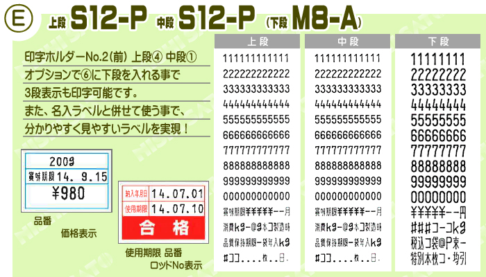 付与 eジャパン まとめ買い サトー ハンドラベラー PB-1型 PB-6B-1 ×20個