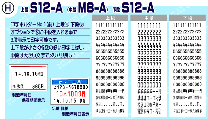 お気にいる eジャパン まとめ買い サトー ハンドラベラー PB-1型 PB-6B-1 ×20個