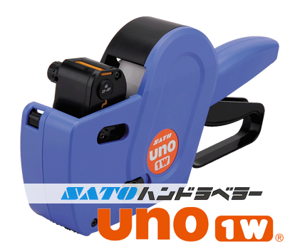 ハンドラベラー UNO1w