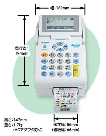 バーコードプリンタ バーラベ Fi212T 本体サイズ