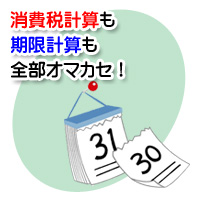 バーコードプリンタ バーラベ Fi212T 計算機能