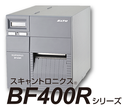 バーコードプリンタ Scantronics スキャントロニクス BF400R / BF412R