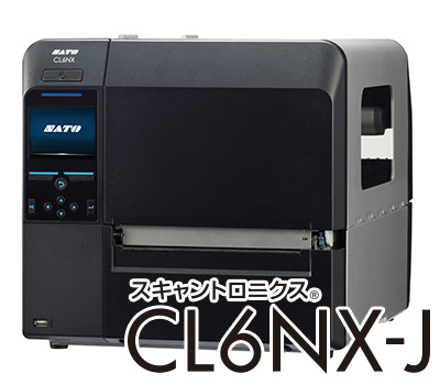 バーコードプリンタ Scantronics　スキャントロニクス CL6NX-J