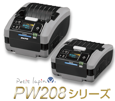 バーコードプリンタ Petit Lapin プチラパン PW208e