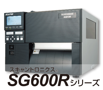 バーコードプリンタ スキャントロニクス Scantronics sg600r