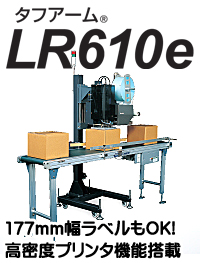 SATO 自動ラベル貼付機 オートラベラー バーコードプリンタ タフアーム LR610e