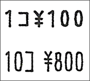 Duobeler216用ラベル 白無地