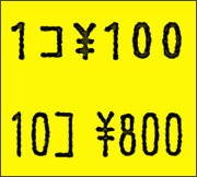 Duobeler216用ラベル 黄ベタ