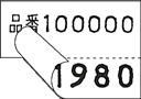 Duobeler220用ラベル 白無地 半ノリ