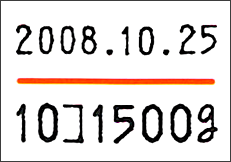 Duobeler220用ラベル 赤1本線