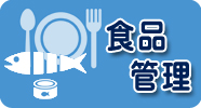 SATO ハンドラベラー 食品管理ラベル