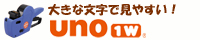 ハンドラベラー uno1w 新機種 見やすい！