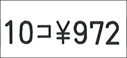 uno1w用ラベル 白無地