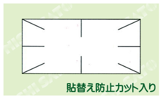 UNO1w用ラベル 貼り替え防止 タンパープルーフ