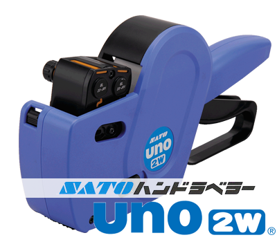 ハンドラベラー UNO2w