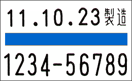 uno2w用ラベル 青一本線(太)