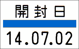 uno2w用ラベル 青一本線(太)