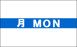 uno2wラベル 月 MON