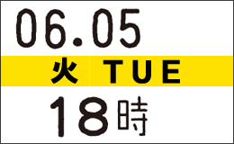 uno2w用ラベル 火 TUE