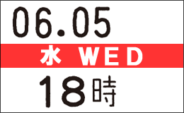 uno2w用ラベル 水 WED