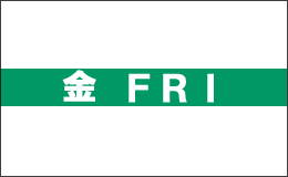 unoFOOD ラベル 金 FRI