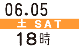 uno2w用ラベル 土 SAT