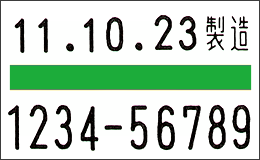 uno2w用ラベル 緑一本線(太)