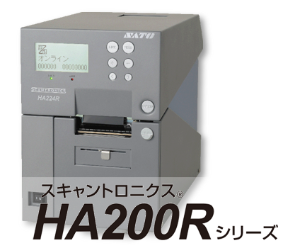 バーコードプリンタ スキャントロニクス Scantronics ha200r