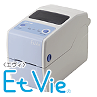 エヴィ EV200Rシリーズ