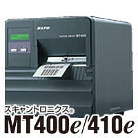 スキャントロニクス MT400eシリーズ