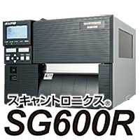 スキャントロニクス SG600Rシリーズ