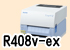 レスプリ R408v-ex
