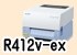 レスプリ R412v-ex