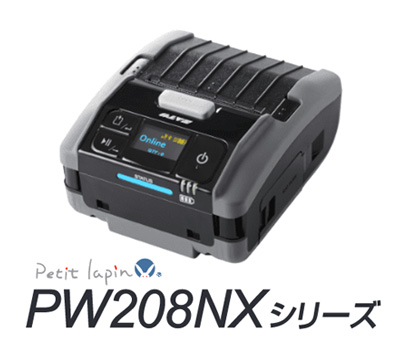 バーコードプリンタ Petit Lapin プチラパン PW208NX