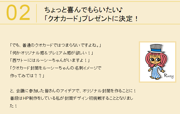 「プレミアムフライデー」500円クオカードプレゼント