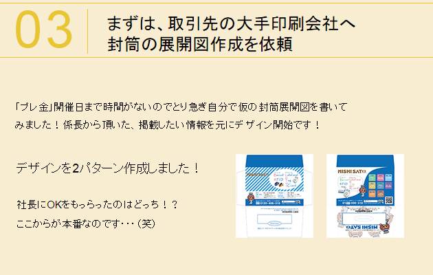 「プレミアムフライデー」500円クオカードプレゼント