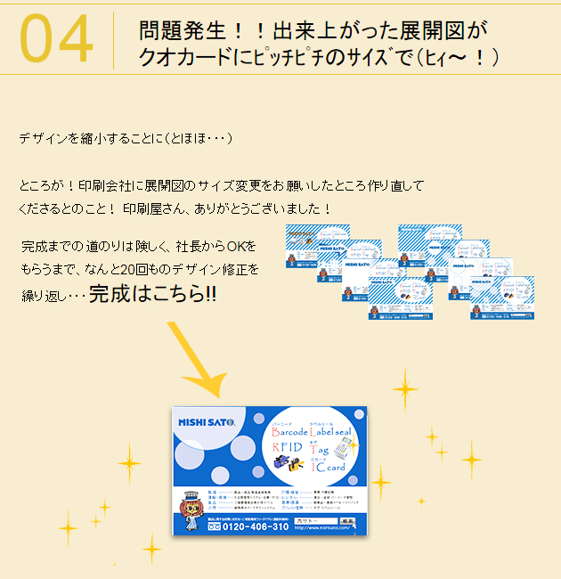 「プレミアムフライデー」500円クオカードプレゼント
