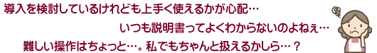 プリンタ 設置 説明サービス